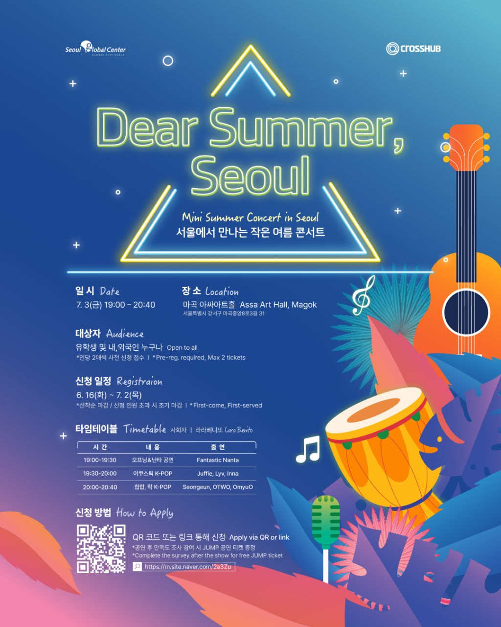 기사 썸네일